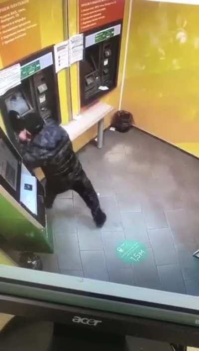 ATM vs PAN