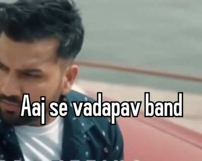 Pls karde bhai