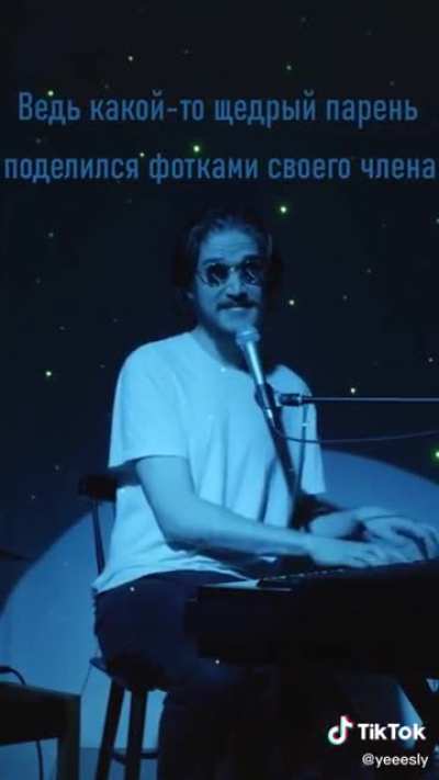 Интернет, у нас есть всё.