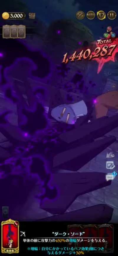 Assault mode being Assault mode (wasnt even at max passive on the debuff side)