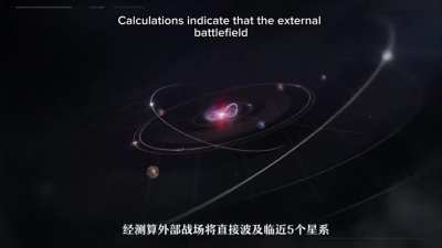 Countdown: 11 Days | Formation of Galactic Coalition (EN Subtitles by HxG)