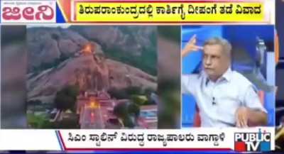&ldquo;Tamil Nadu has the highest number of temples, many ancient ones too. You&rsquo;ll see people wearing big tilaks.. but when it comes to voting, they choose people who abuse Hindu gods...&rdquo; - Ranganna