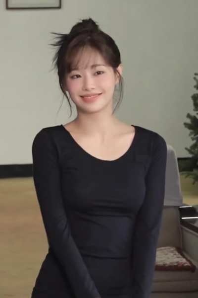Chuu