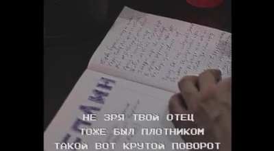 Музыкальная пауза
