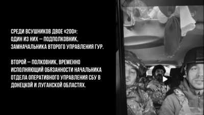 "Rubicon" attacked car with Lieutenant Colonel GUR and the SSU colonel in Konstantinovka, both died. 22.12.2025