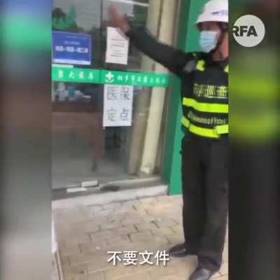 你是不是国民党？---共产党。蚌埠住了