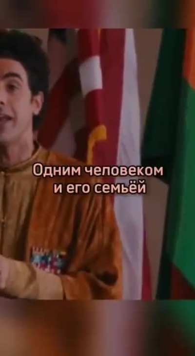 Почему вы так не любите диктаторов?