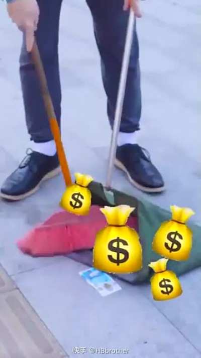彳亍