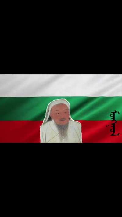 Bulgayrian Anthem!