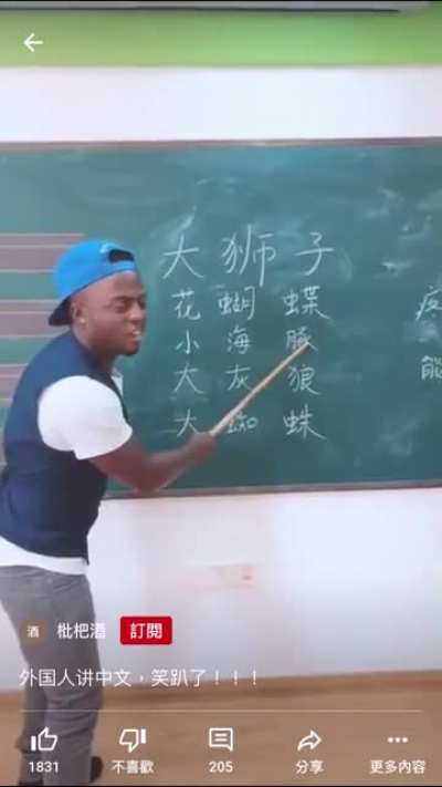 大机居