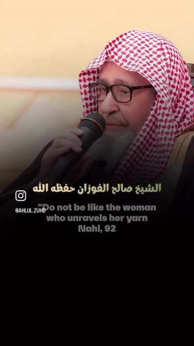 Beware‼️The shaytān is keen to nullify all the good that you have done during Ramadan! - Sh. Sālih Al-Fawzān