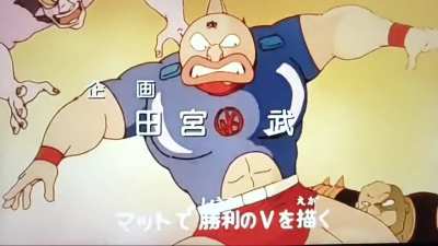 Kinnikuman Opening 3