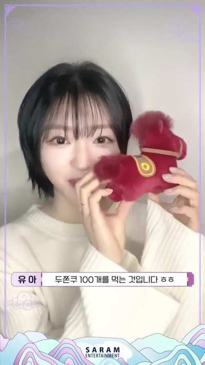 260217 - OhmyGirl (오마이걸) &ndash; YooA (유아) &mdash; Lunar New Year message