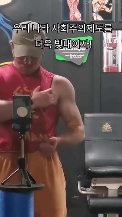 Another glorious display of the DPRK's strength!
