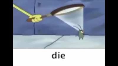 😰