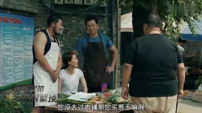 若是买葱的流程很繁琐