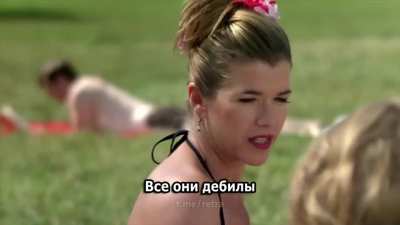 Предрассудки.