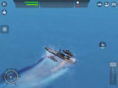 Jet boat