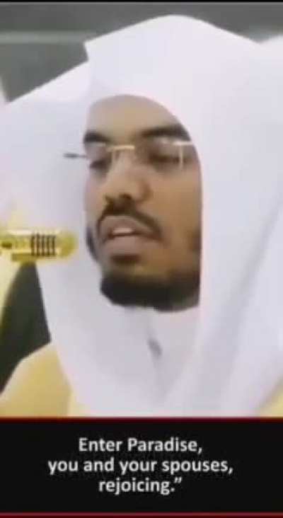 Surah Az zukhruf, Shaykh Yasser Ad Dosari