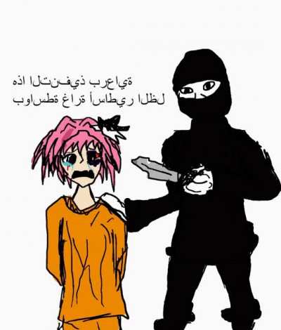 im sorry guys but my waifu has been captured by ISIS and is being executed, will anyone please help me?