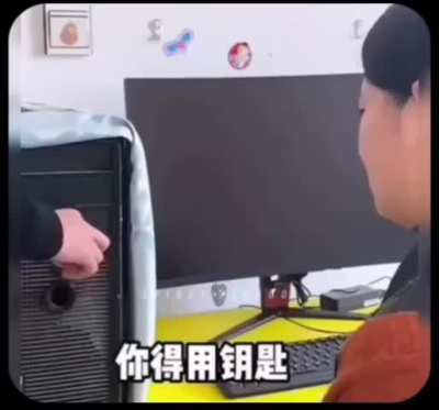 How to start a PC