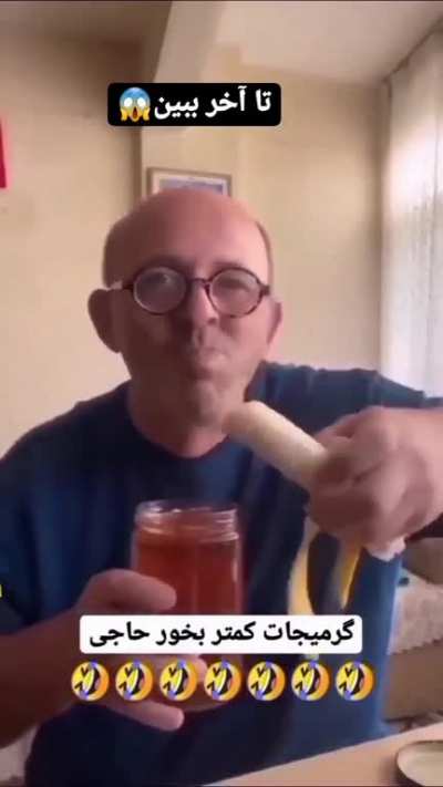 🍌