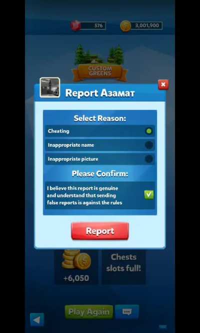 This game is very pathetic