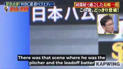 [Highlight] Japan Team Manager Hideki Kuriyama on Shohei Ohtani's declaration he would get on base in the 9th inning against Mexico in the WBC (English Subs)