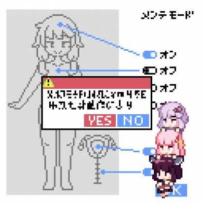 Need This Game In My Life (testest) [Vocaloid]