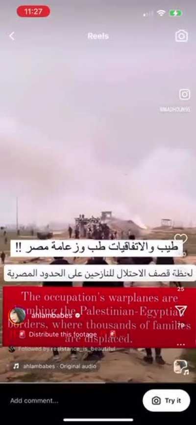 The occupation&rsquo;s warplanes are bombing the Palestine-Egyptian borders, where thousands of families are displaced 