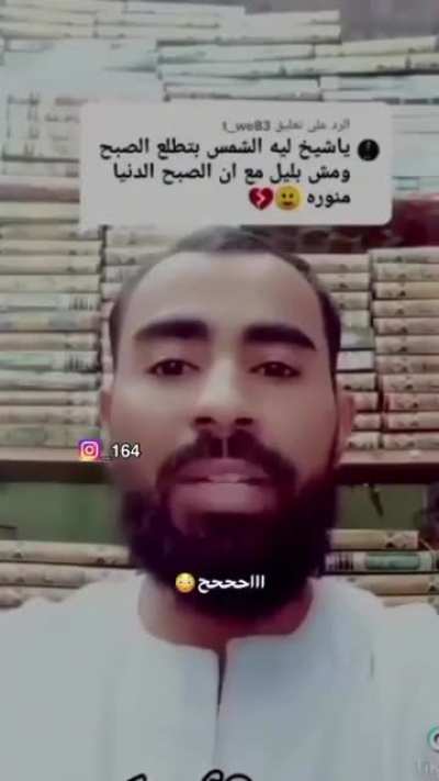 Least based masri