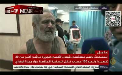 As soon as this elderly Gazan man starts to complain about HAMAS using civilians as human shields he gets cut off by reporter (who prefers to blame Israel) &amp; and attempts to kick him. 