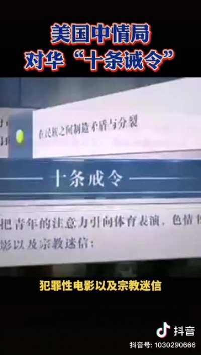美国人，大大滴坏蛋！