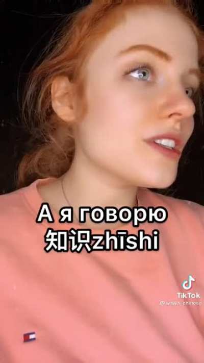 Китайский = сложна.
