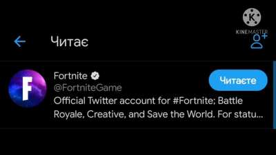 WHAT