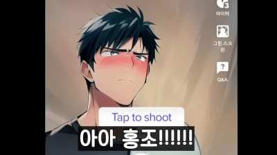 Anime ai filter