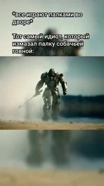 В каждом дворе был такой.