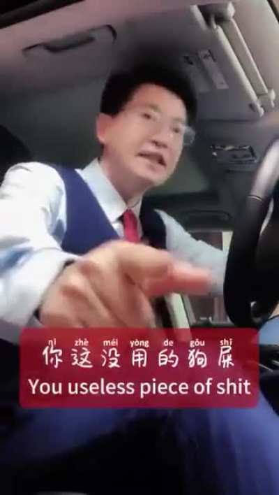 Chinese title