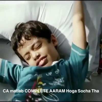 US BHAI US