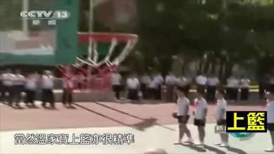 球老嗨进。如何评价温家宝的篮球技术