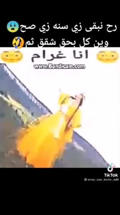 HALAH