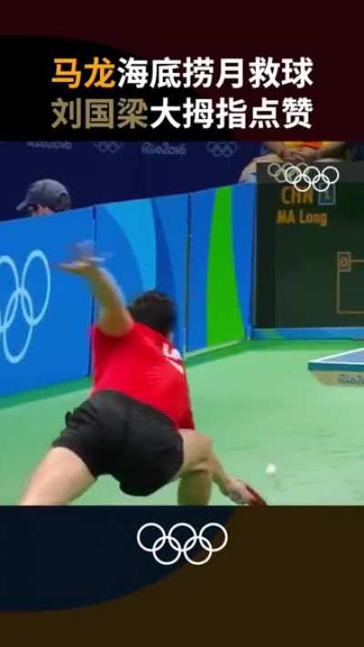 TIL a return is allowed that does not go on top of the net. Tabel Tennis - Ma Long
