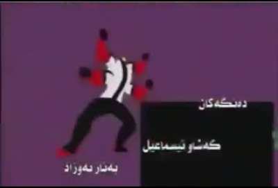 Ben 10 🇸🇦