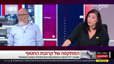 Noam Dan, whose relative is [held] captive in Gaza: My cabinet, my prime minister, my defense minister, are implementing the &lsquo;Hannibal Doctrine&rsquo; on my family, on all the citizens who were kidnapped from their homes. We grasp that we are killing our own pe