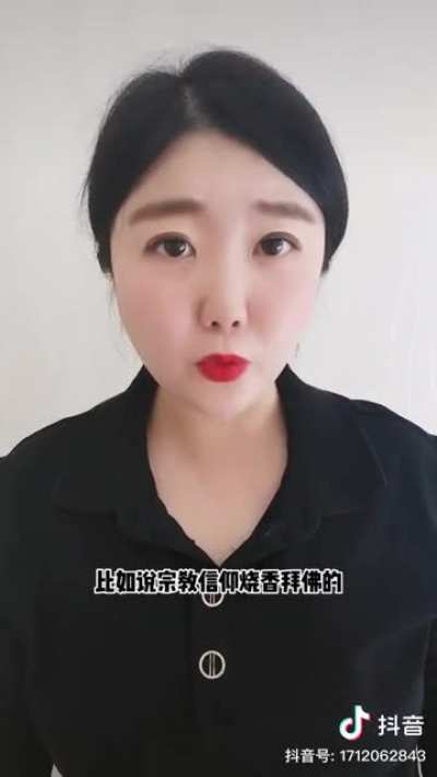 反串似的