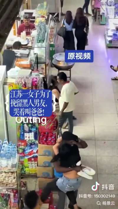 真爱？
