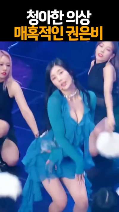 Eunbi that smirk as if she knew you staring.