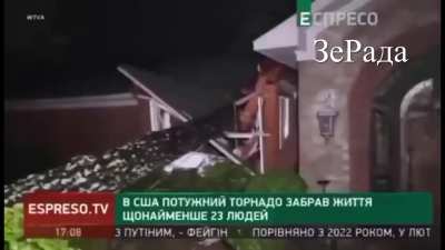 As per news from Ukraine, there&rsquo;s a new state in USA - Missipissi