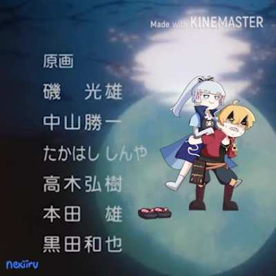 Ayaka Flying to the Moon (feat. Saori Hayami)