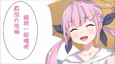 Mea &amp;amp; Aqua (MeAqua) - Melt MV | D-1 before Aqua's 3D Aqua Iro Super Miracle Dream ! ! !